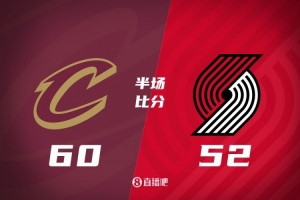 爱游戏平台-小莫布里13+7 加兰13+3+5 克林根13+8 骑士半场领先开拓者8分